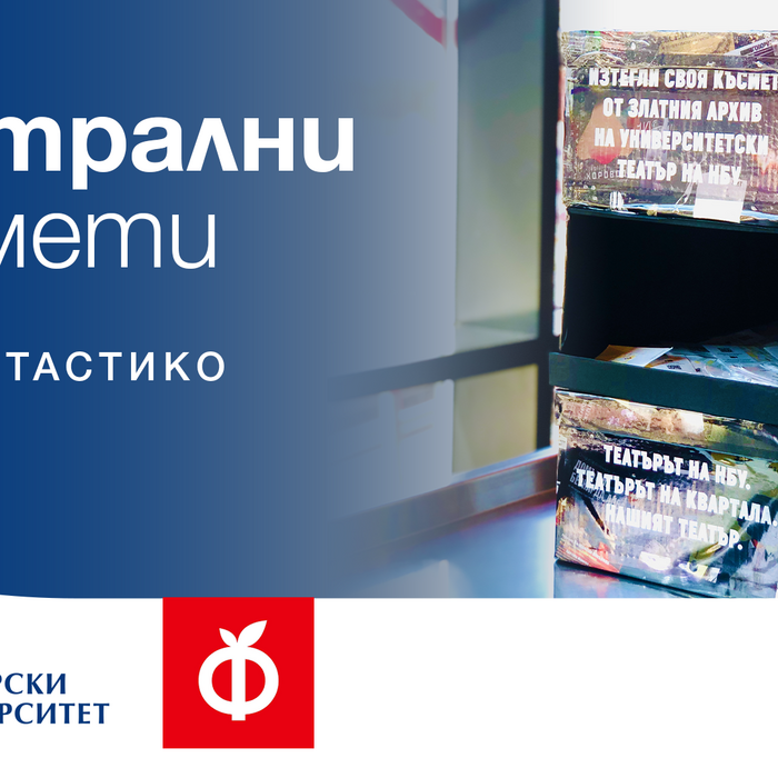 fantastiko_700x700_crop_478b24840a