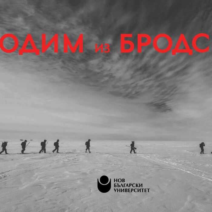 brodski-event-1920-1080-b-15948_700x700_crop_478b24840a