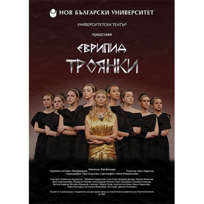 troyanki_700x700_crop_478b24840a