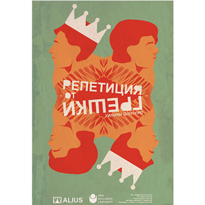 repeticiq-ot-greshki_700x700_crop_478b24840a