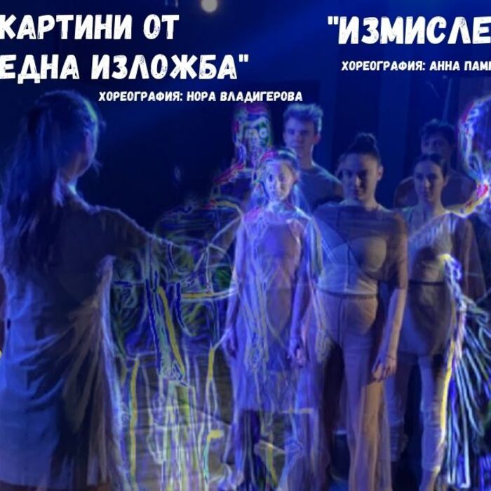 varna_700x700_crop_478b24840a