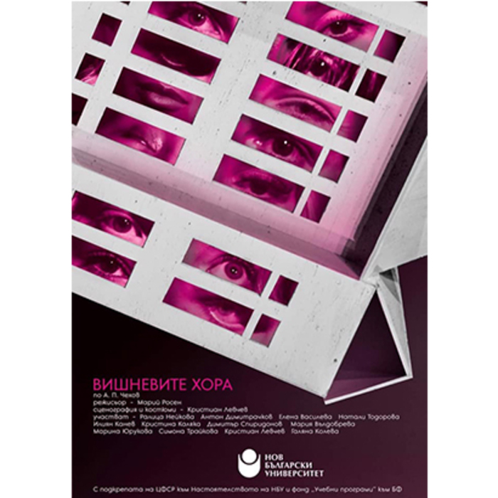 vishnevi-hora_700x700_crop_478b24840a