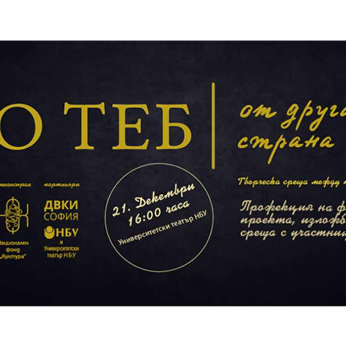 do-teb_700x700_crop_478b24840a