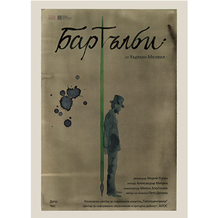 bartolby-poster-preview-e_700x700_crop_478b24840a