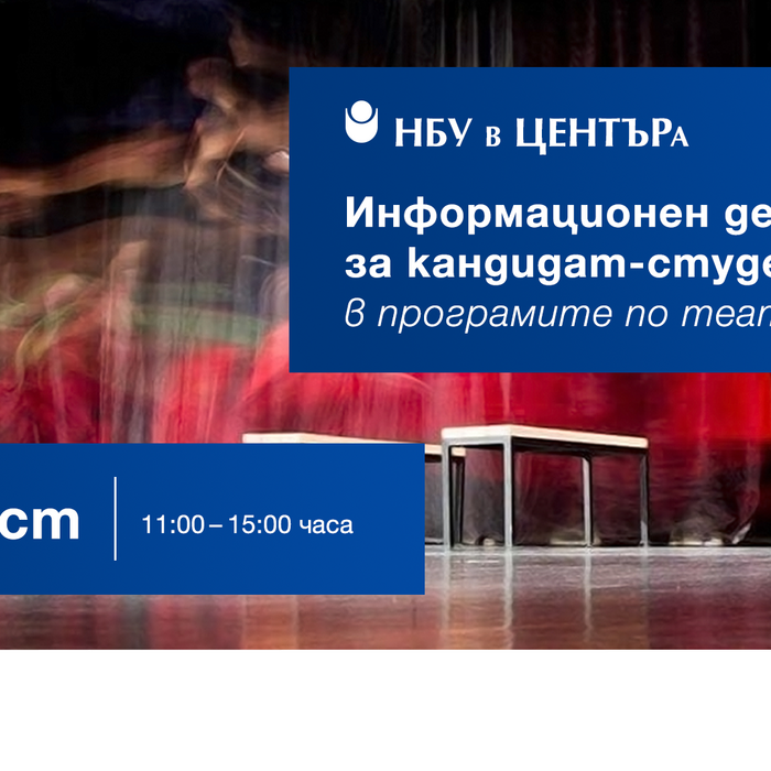 1920x1080-ksk-teatyr_700x700_crop_478b24840a