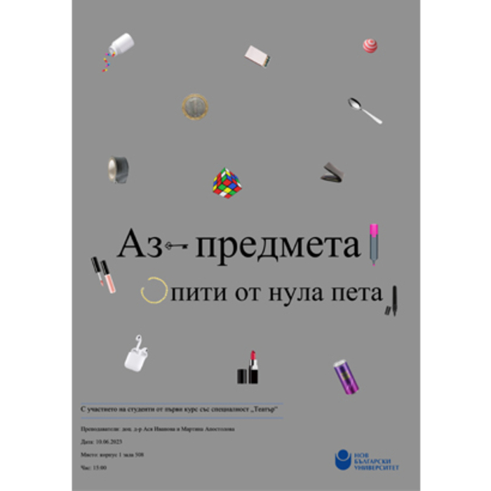 poster-theater_700x700_crop_478b24840a