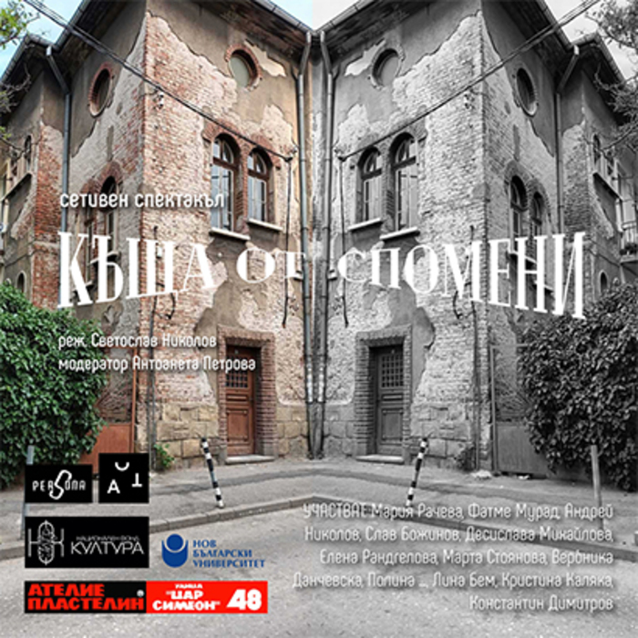 web-vizia_700x700_crop_478b24840a