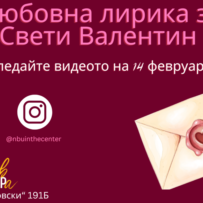 lubovna-lirika_700x700_crop_478b24840a