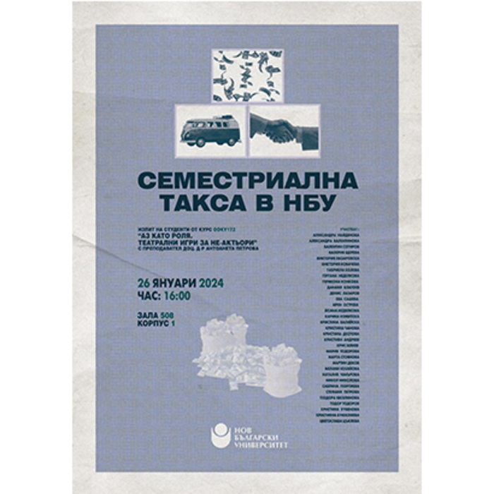 plakat-toni_700x700_crop_478b24840a