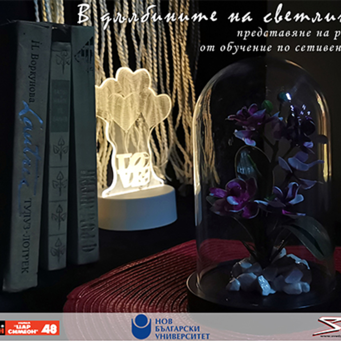 plakat-setiven_700x700_crop_478b24840a