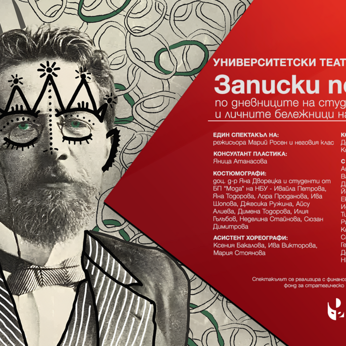 chehov_700x700_crop_478b24840a