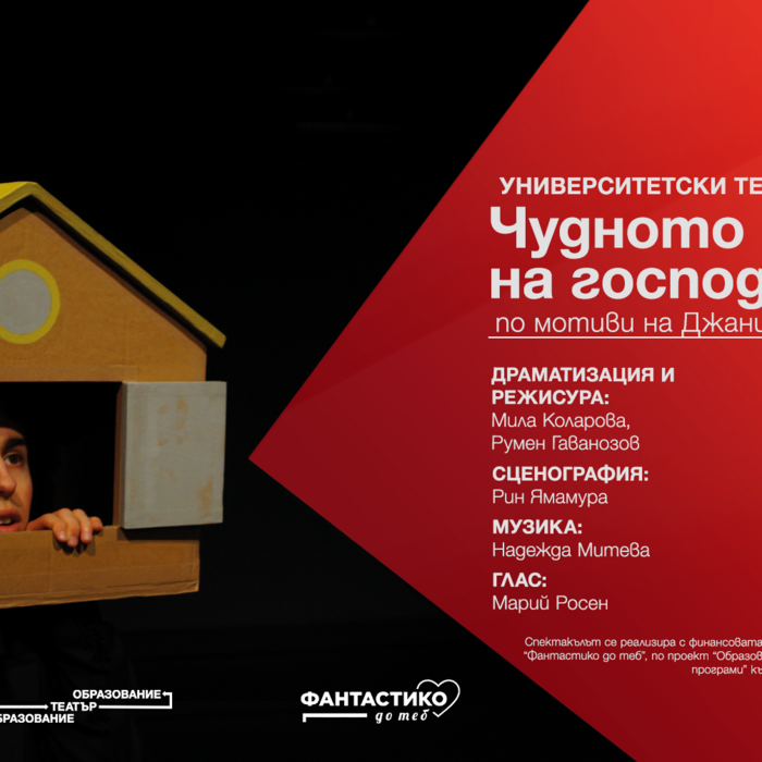 bianki_700x700_crop_478b24840a