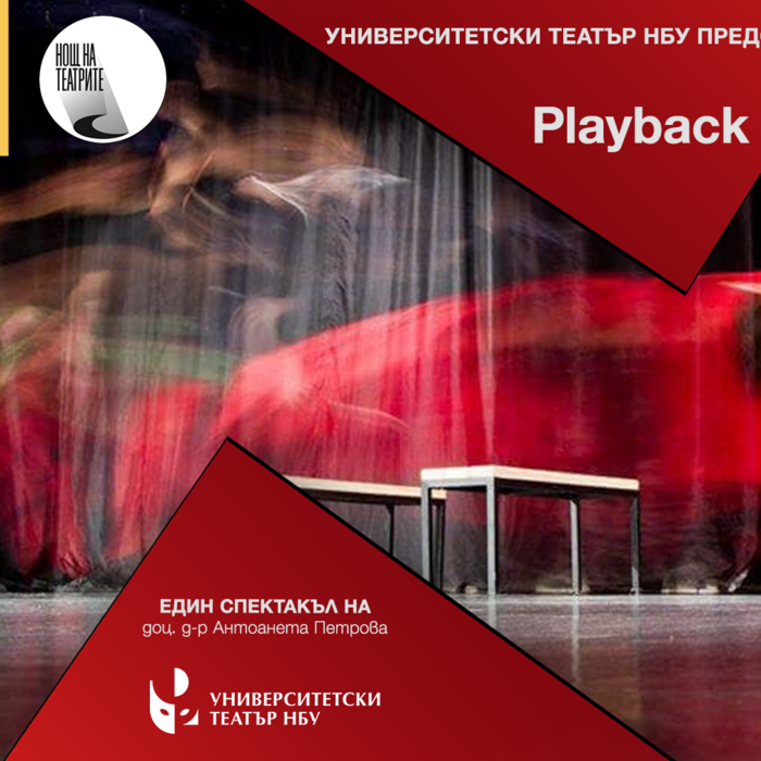 playback_700x700_crop_478b24840a