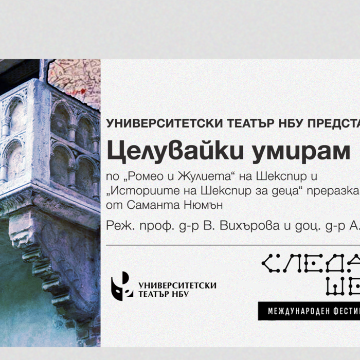 celuvaiki-umiram_700x700_crop_478b24840a