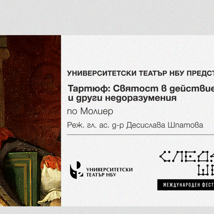 tartuf_700x700_crop_478b24840a