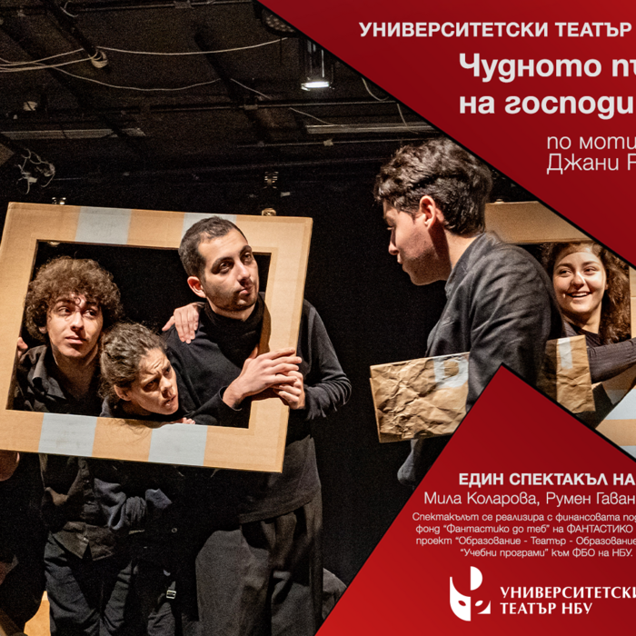 bianki-25-26_700x700_crop_478b24840a