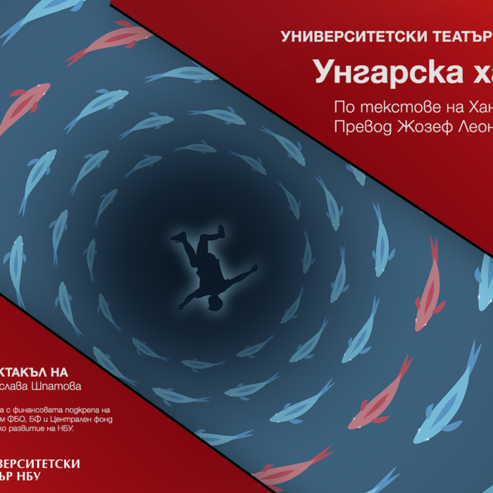 hamsia-25-26_700x700_crop_478b24840a