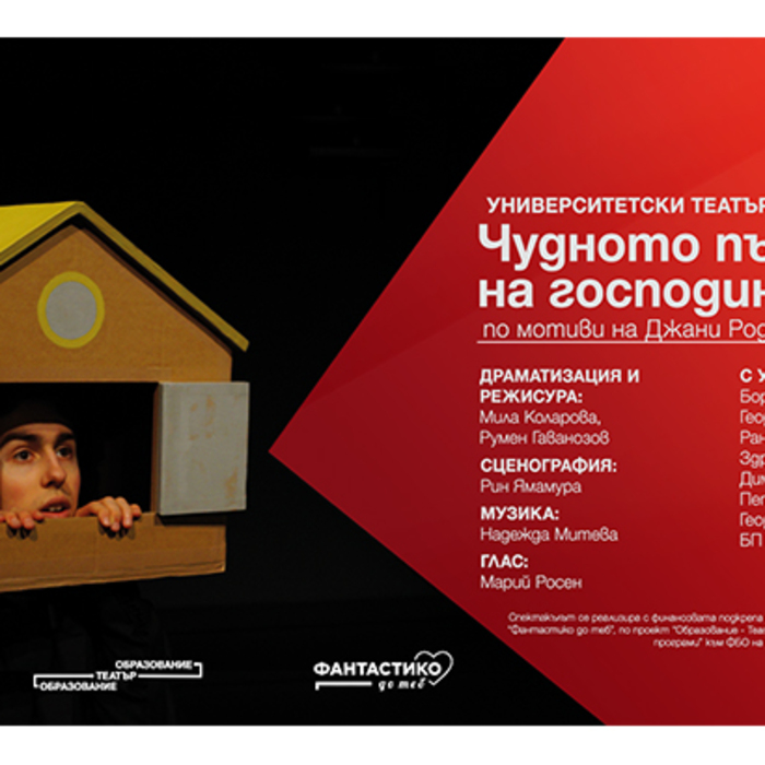 bianki-web_700x700_crop_478b24840a