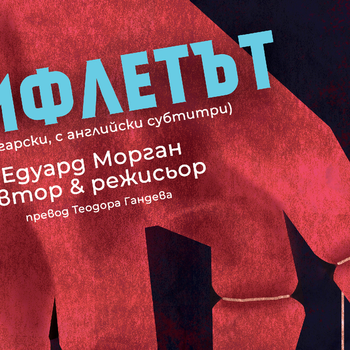 cover_700x700_crop_478b24840a