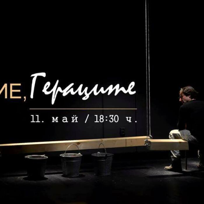 nie-geracite-3_700x700_crop_478b24840a