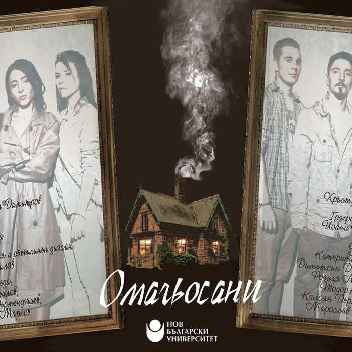 omagiosani_700x700_crop_478b24840a