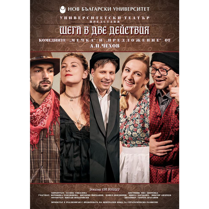 shega_700x700_crop_478b24840a